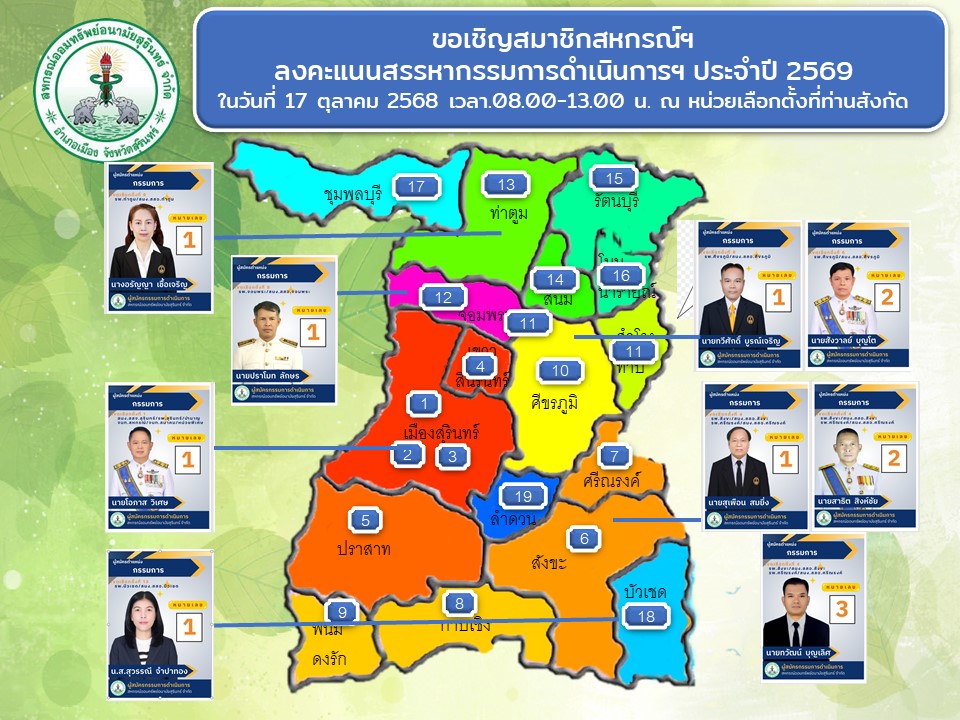 P20251015 1