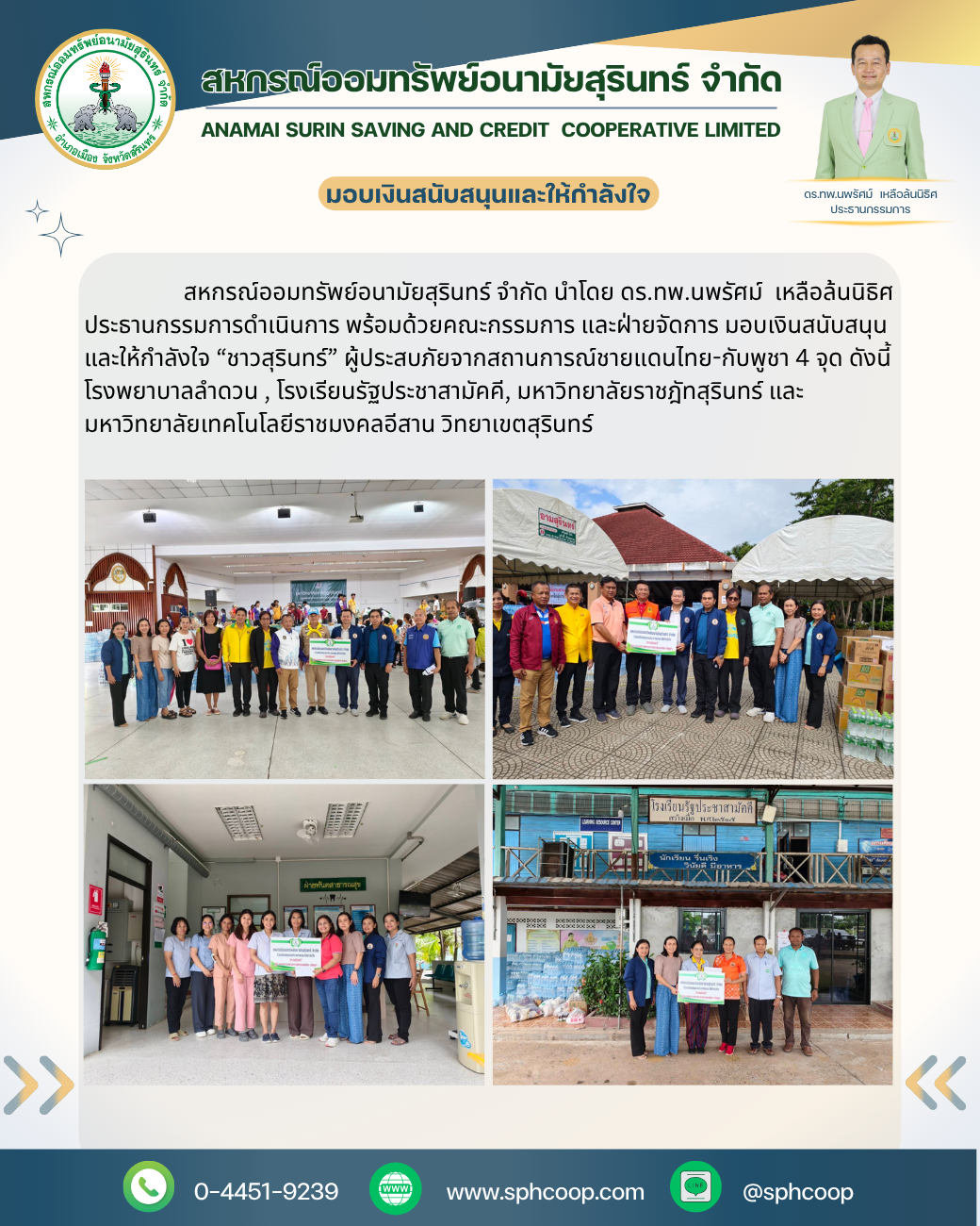 P20250725 1