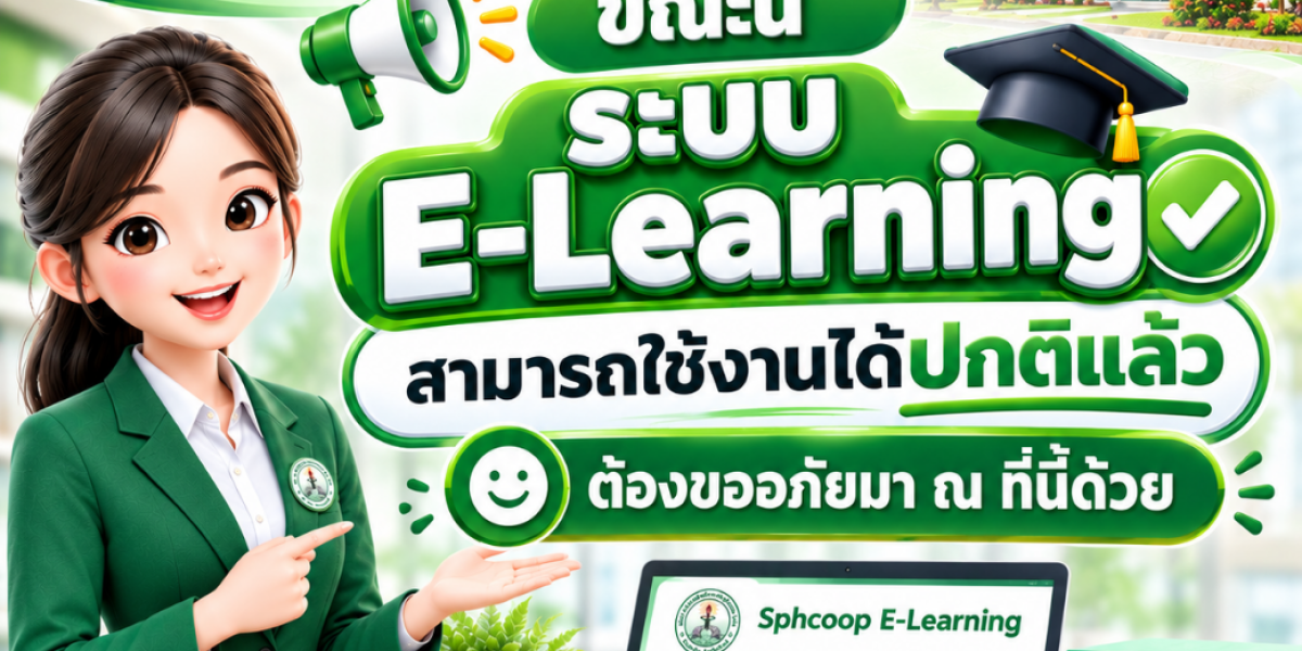 ระบบ SPH E-learning สำหรับอบรมสมาชิกใหม่ สามารถใช้งานได้ปกติแล้ว 